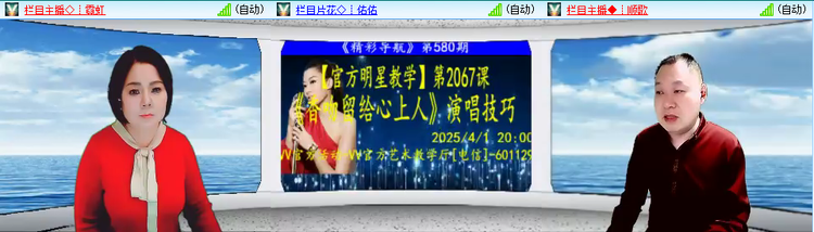 无言🎤V娱热点