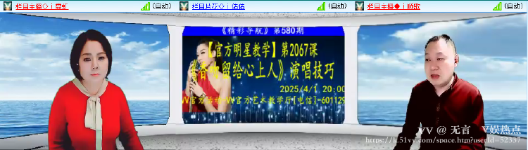 无言🎤V娱热点