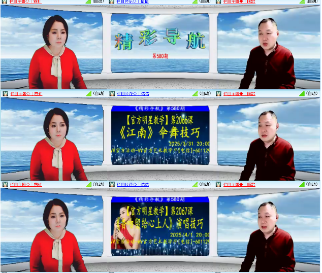 小浅🎤V娱热点