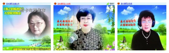 淡然🎤V娱热点