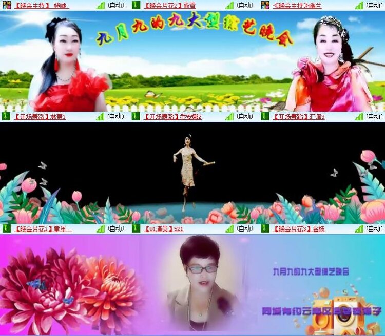 静一静🎤V娱热点