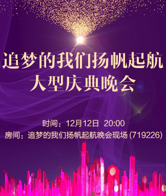 夜莺🎤Ｖ娱热点