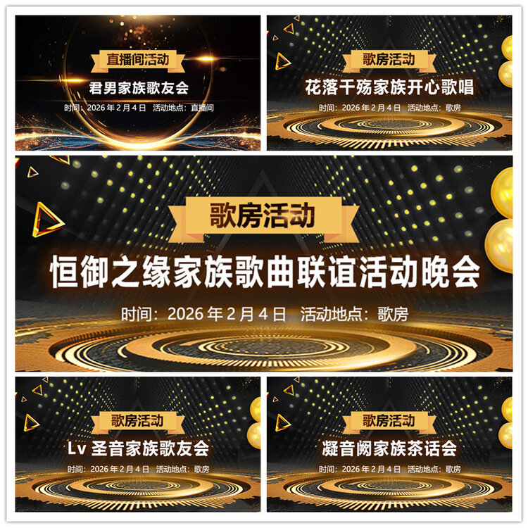 雪儿🎤V娱热点