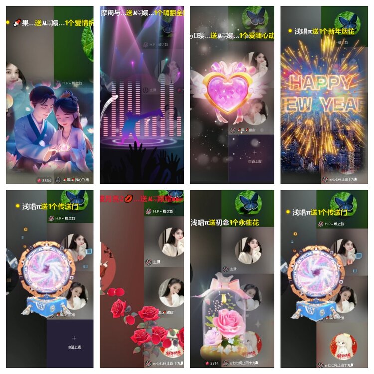 卓然🎤V娱热点