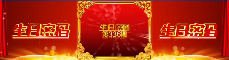 芯薇🎤V娱热点