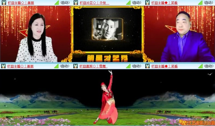 落雪🎤V娱热点