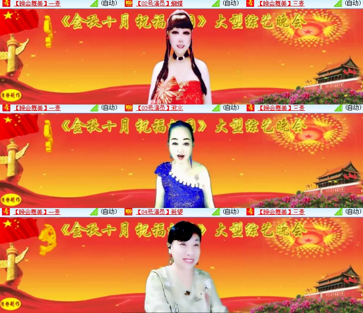 海燕🎤V娱热点