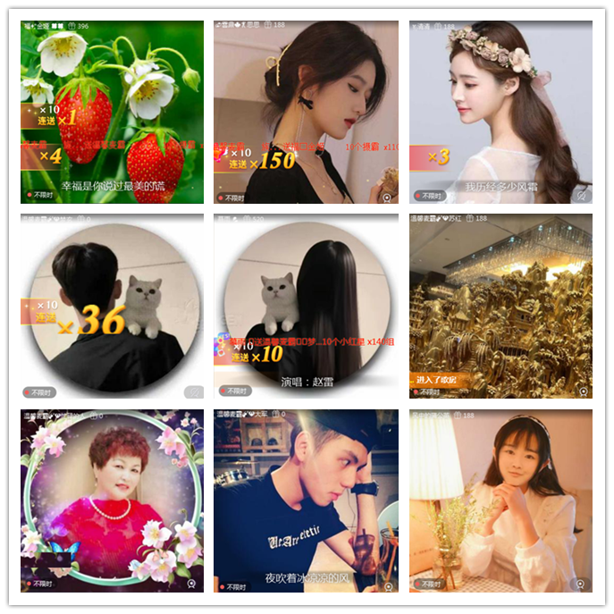 听云🎤V娱热点