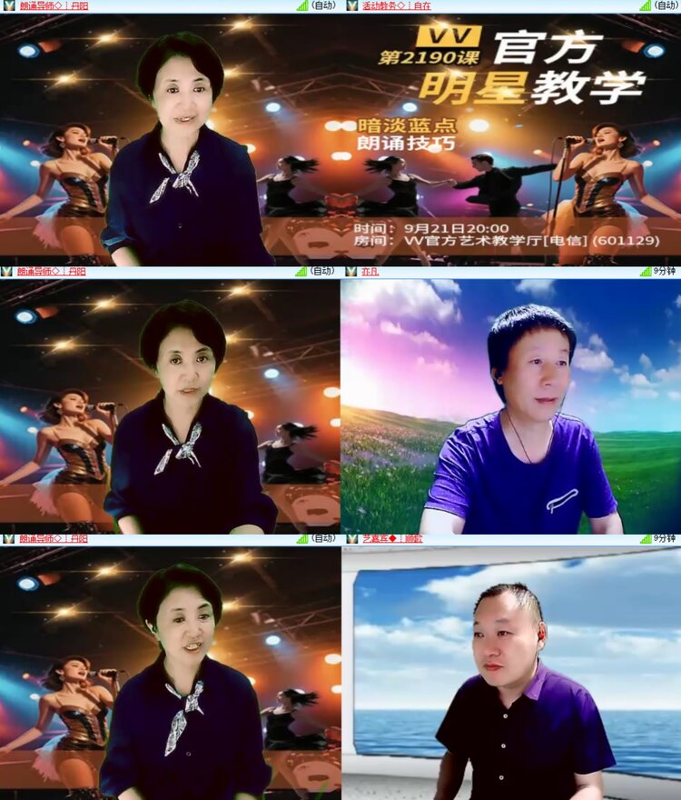 卓然🎤V娱热点