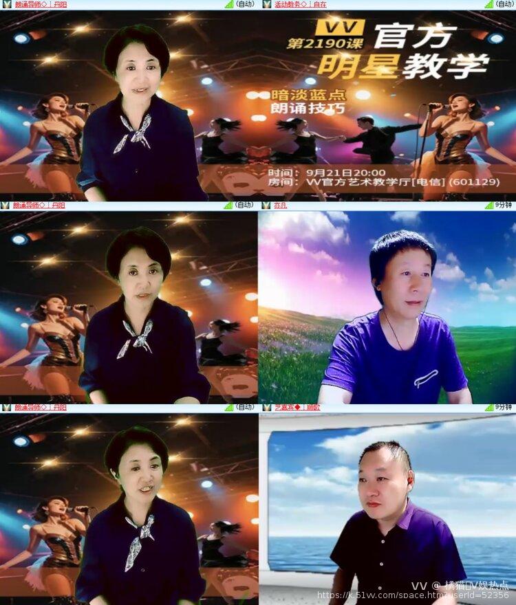 橘猫🎤V娱热点