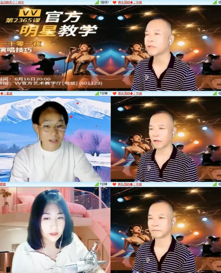 小朵🎤V娱热点