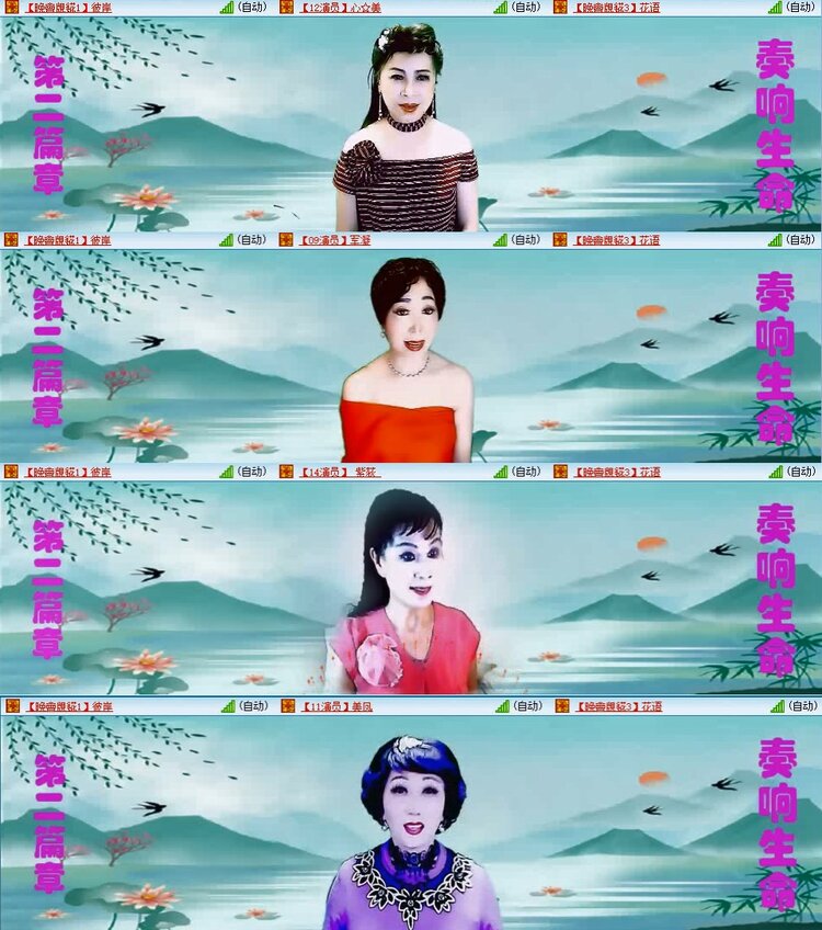 若雨🎤V娱热点