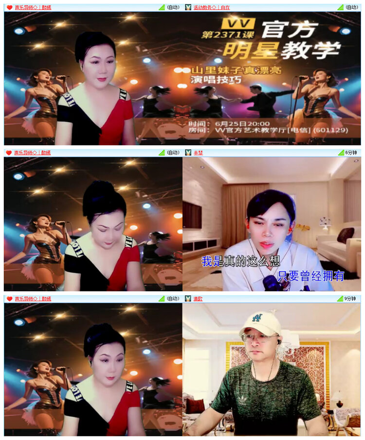 小朵🎤V娱热点