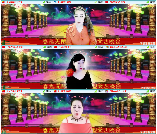 小浅🎤V娱热点