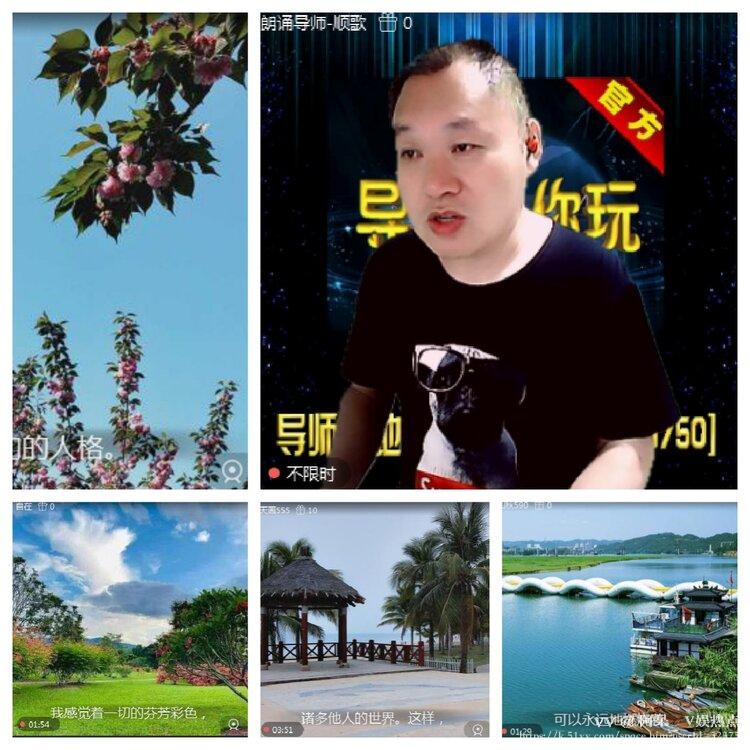 阿呆🎤V娱热点