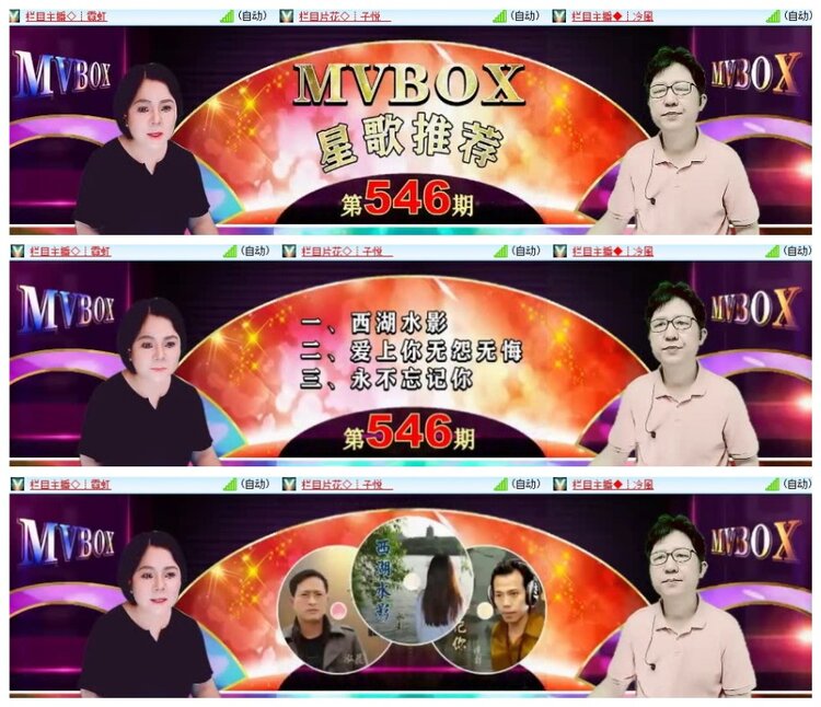 淡然🎤V娱热点