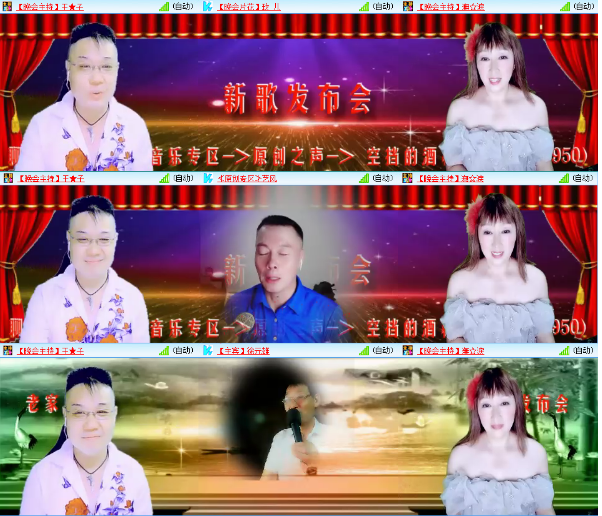 小浅🎤V娱热点