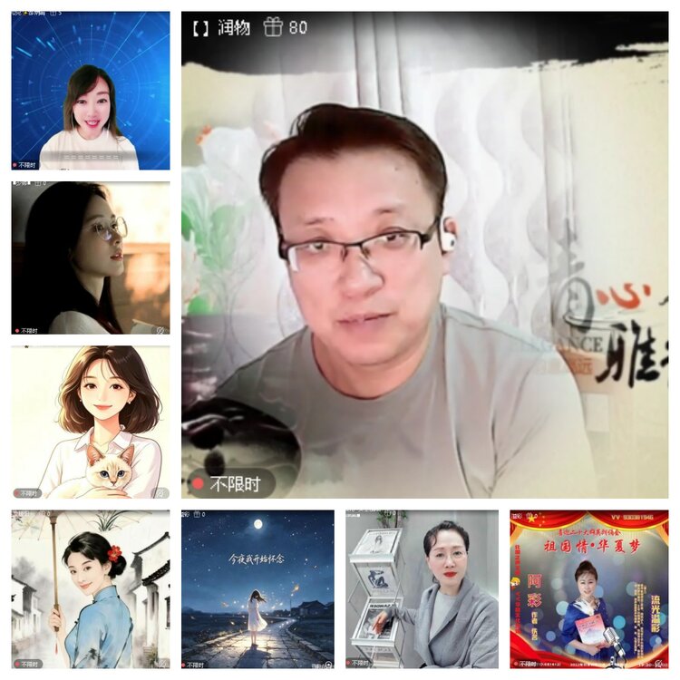 心玫🎤V娱热点