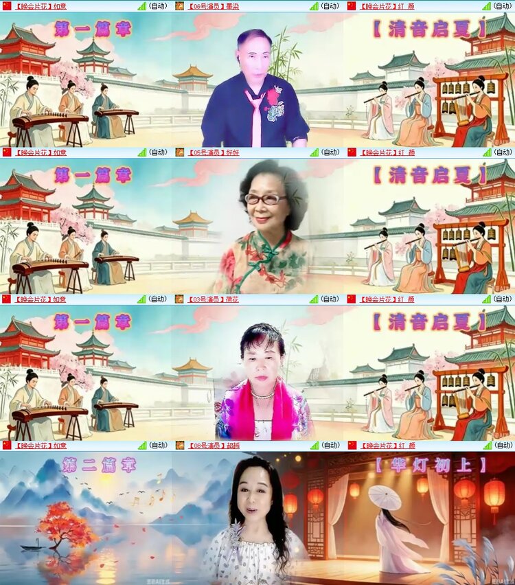 安然🎤V娱热点