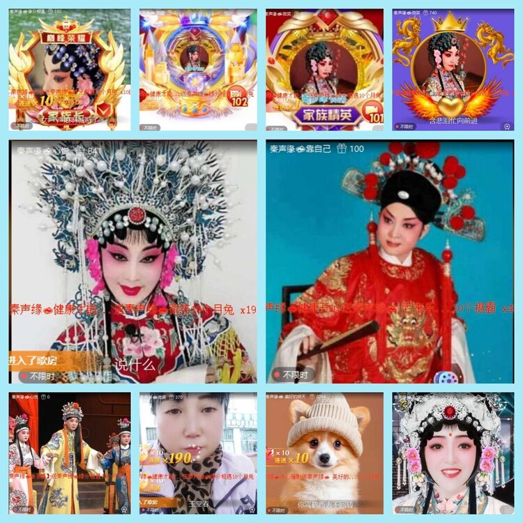 曾经🎤V娱热点