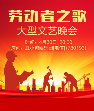 雁南飞🎤V娱热点‮‮🐦‭