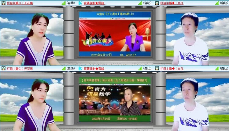 背影🎤V娱热点