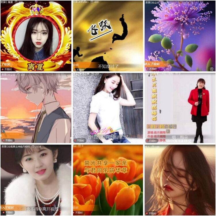 思点🎤V娱热点