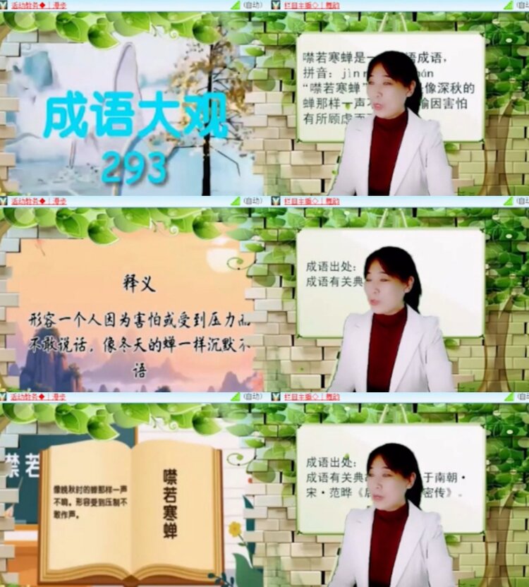 苏苏🎤V娱热点