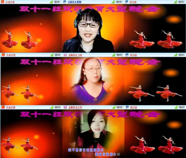 若雨🎤V娱热点