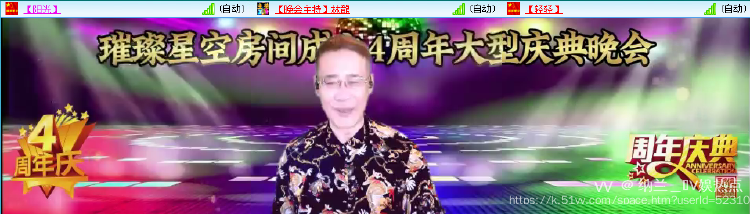 纳兰＿🎤V娱热点