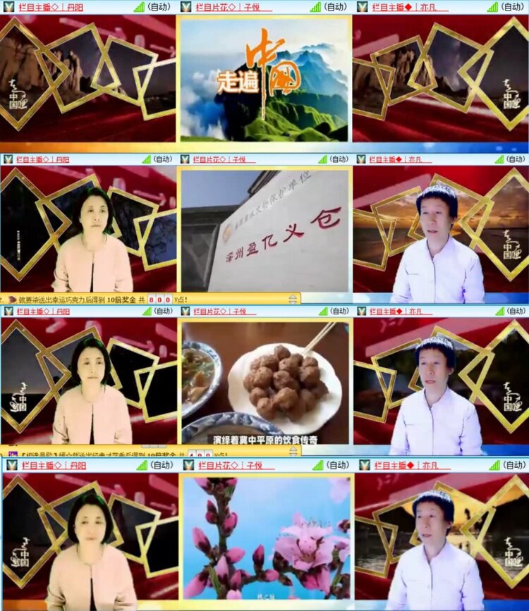 芯薇🎤V娱热点