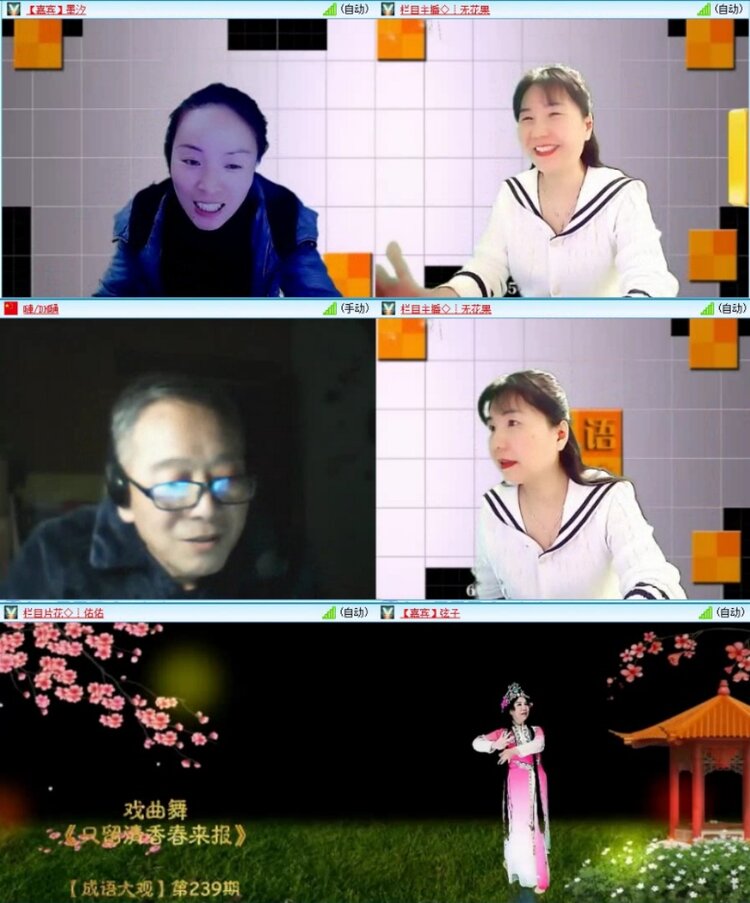 云中云🎤V娱热点