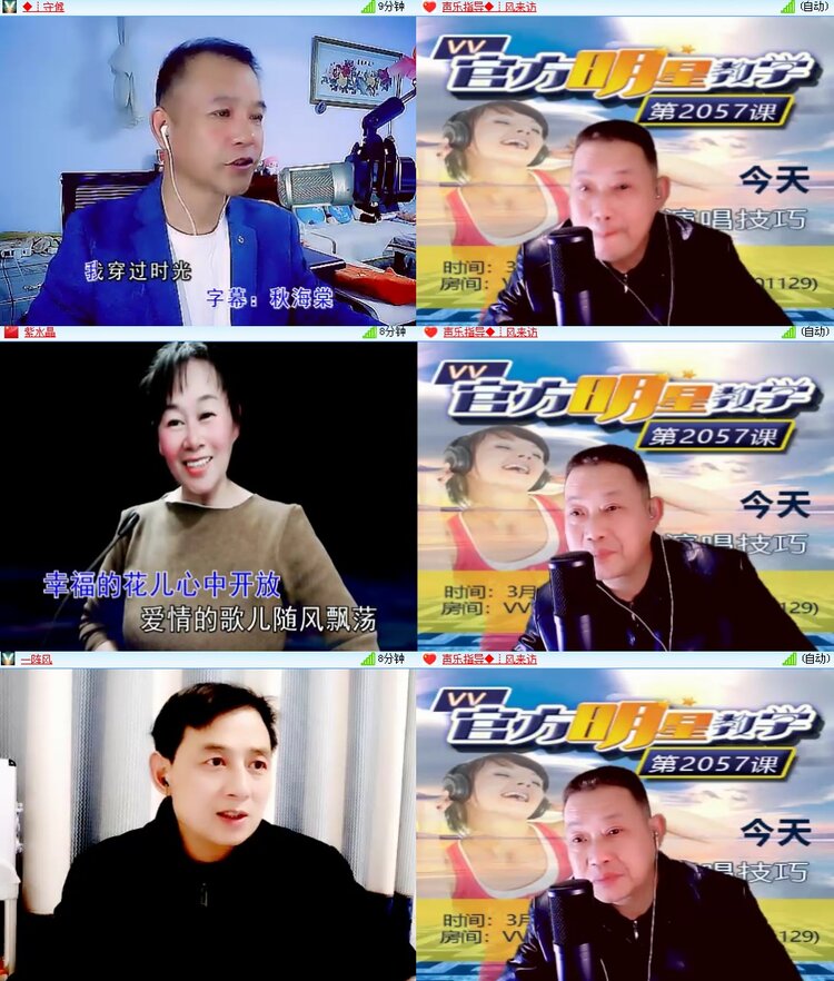 思点🎤V娱热点