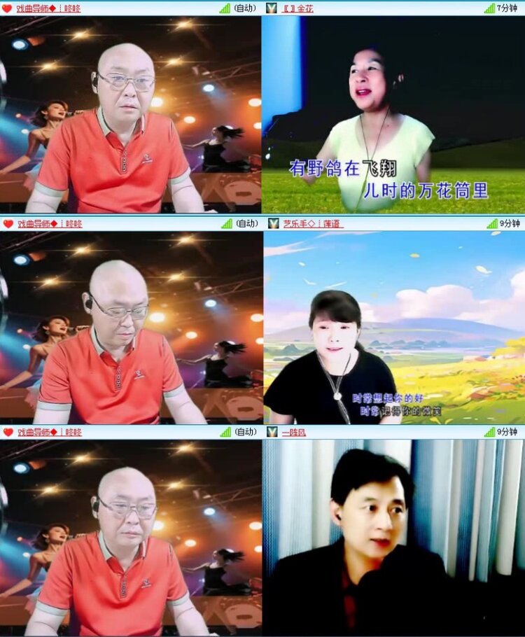 飞沙🎤V娱热点