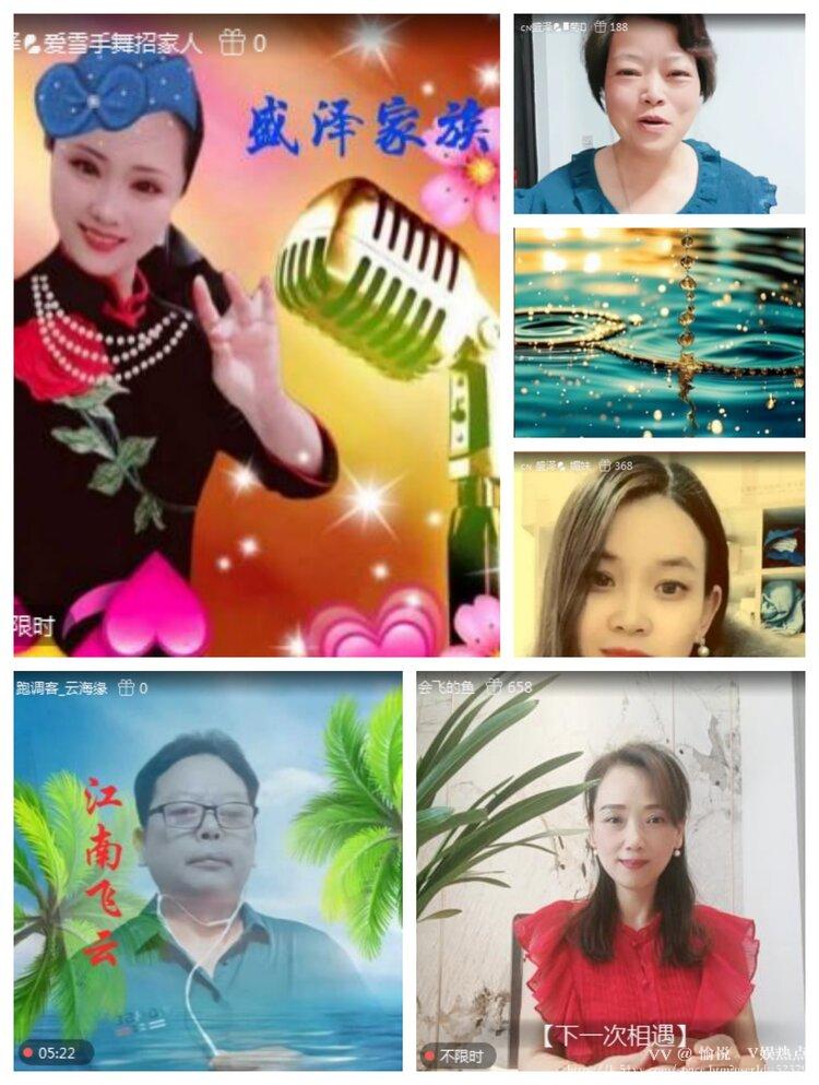 愉悦🎤V娱热点