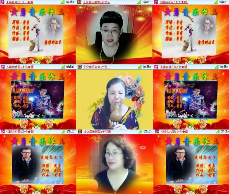 思点🎤V娱热点