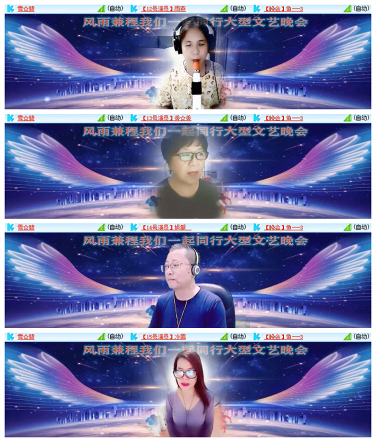 飘雪🎤V娱热点