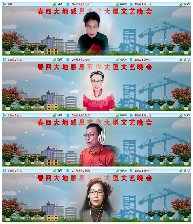 飘雪🎤V娱热点