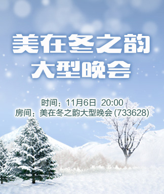 岩岩🎤V娱热点