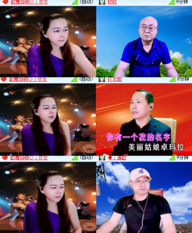 凡人🎤V娱热点