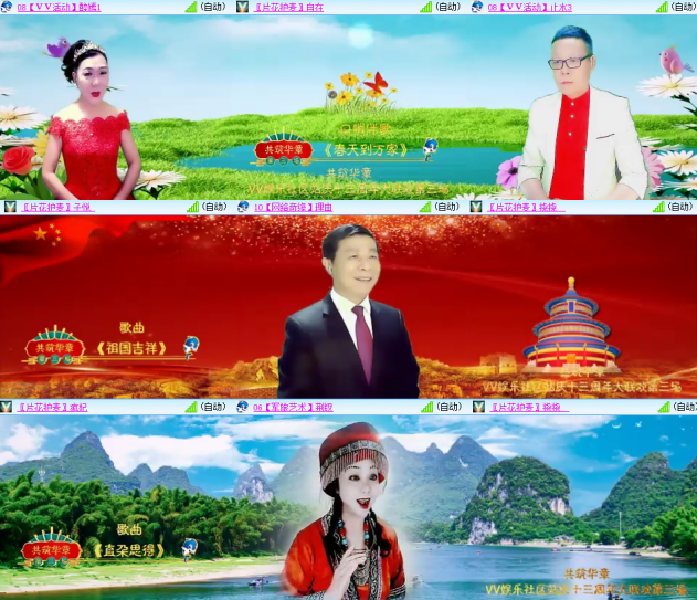 芯薇🎤V娱热点