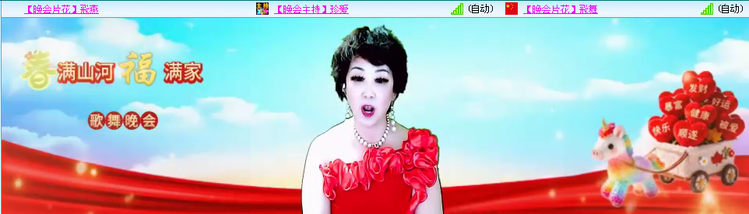 愉悦🎤V娱热点