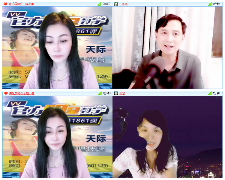 飞儿🎤V娱热点