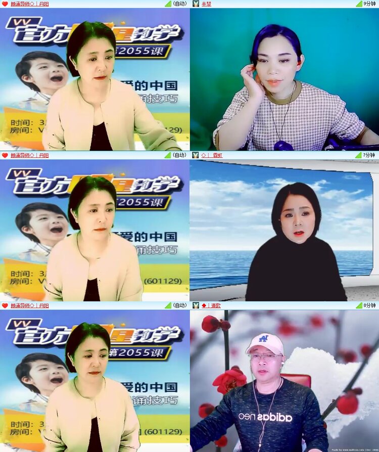 安然🎤V娱热点