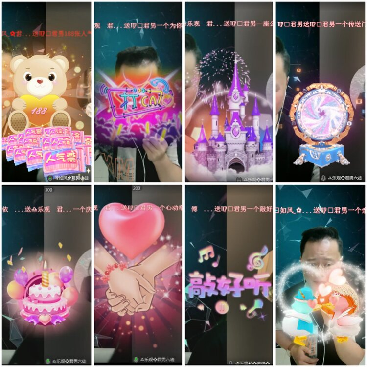 思点🎤V娱热点