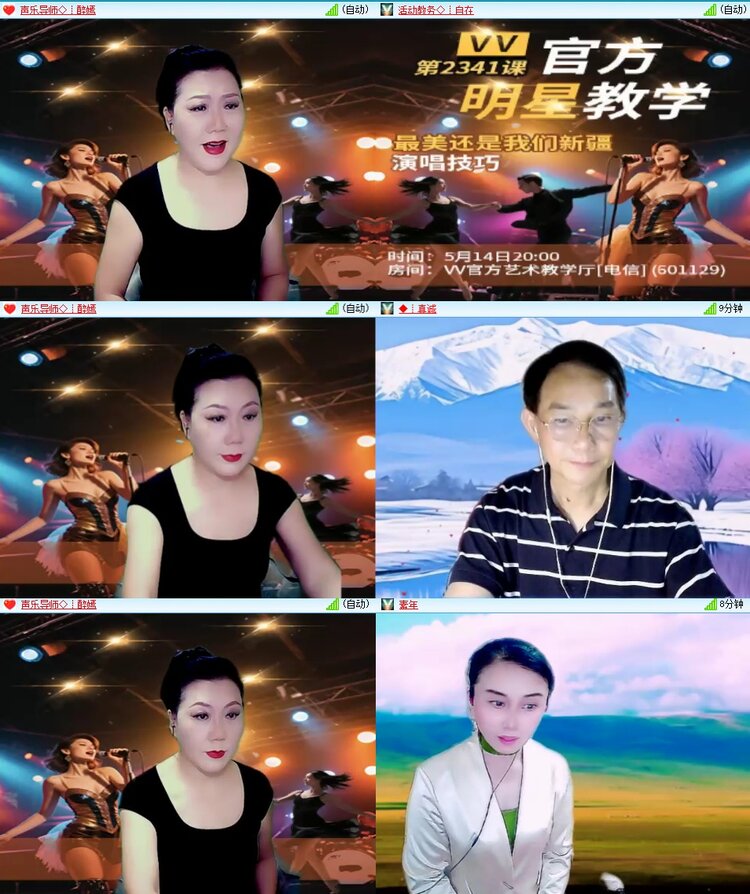 浓茶🎤V娱热点