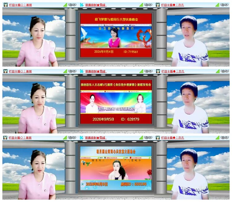 九小九324🎤V娱热点