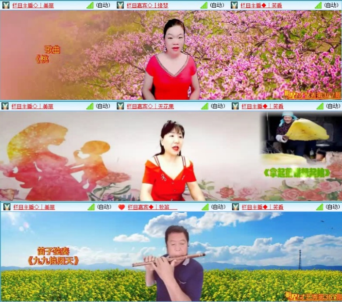 飞沙🎤V娱热点