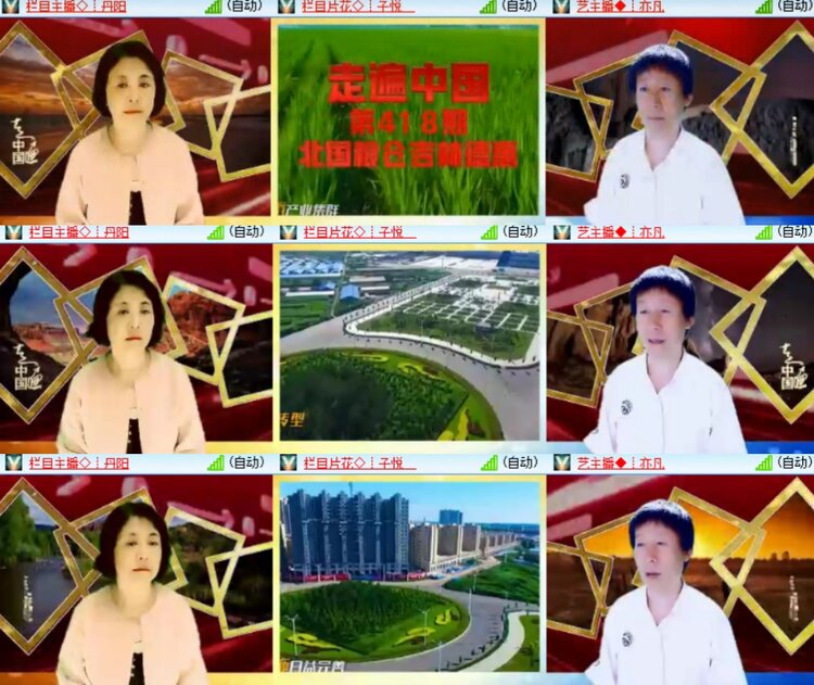 心玫🎤V娱热点