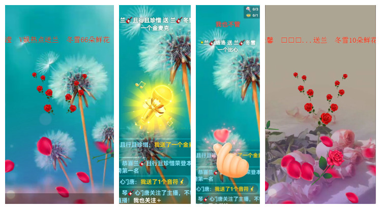 沛滢🎤V娱热点